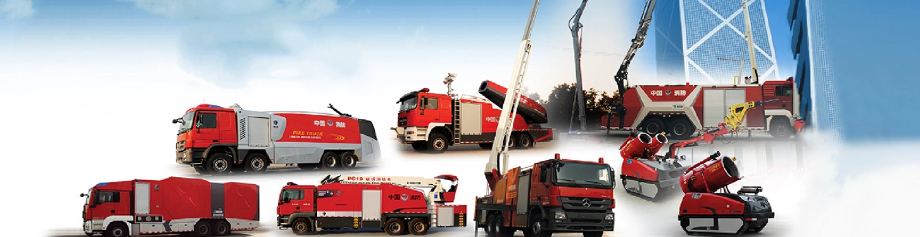 Fire Engine