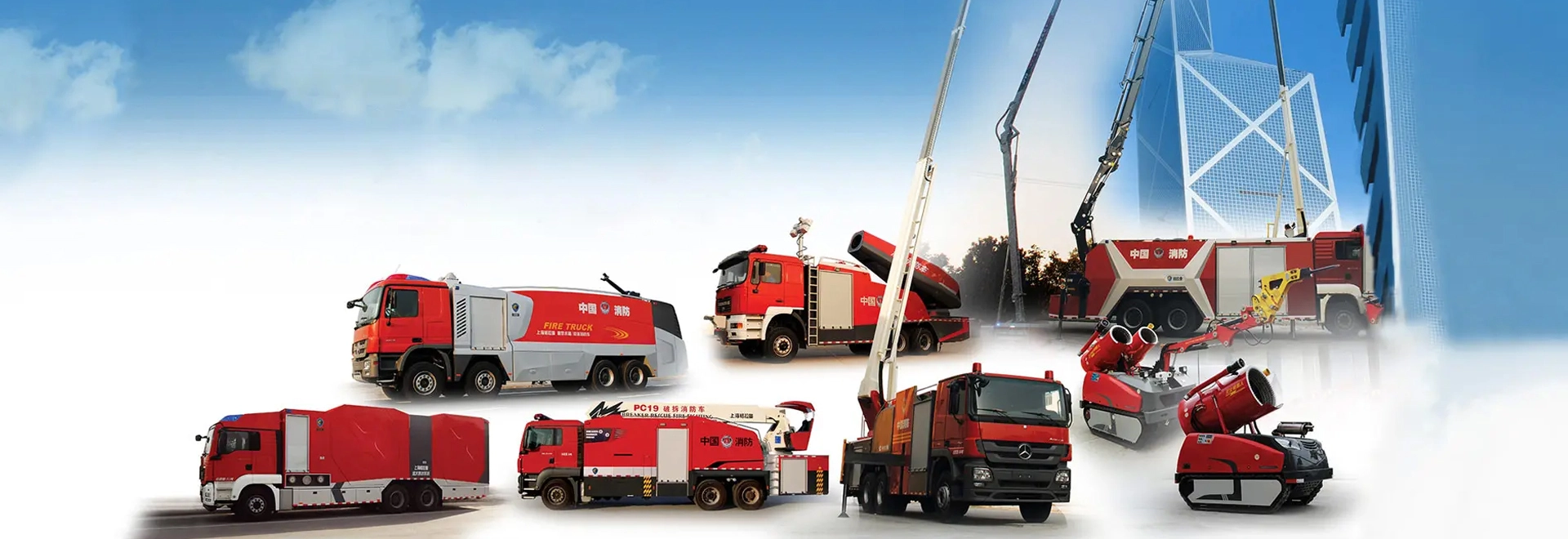 Fire Engine